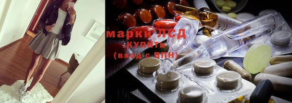мескалин Вязники
