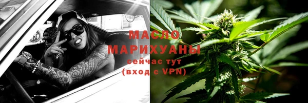 мефедрон Вяземский