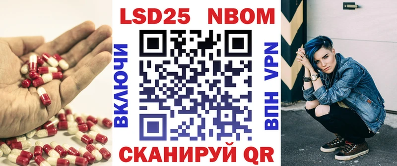 купить наркоту Нальчик LSD-25 экстази кислота