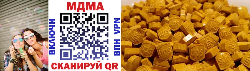 MDMA Molly  Нальчик 
