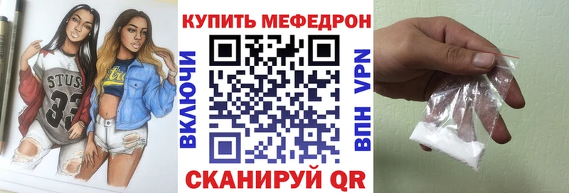 Меф мука  Нальчик 