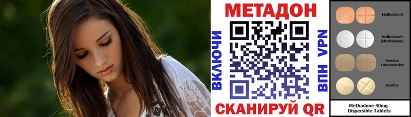дарнет шоп Нальчик мориарти формула Метадон VHQ