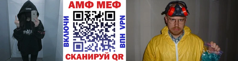 МЕТАМФЕТАМИН кристалл  kraken как зайти  Нальчик 