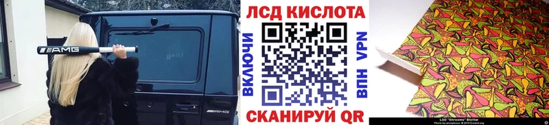 Наркотические марки 1,8мг  Нальчик 