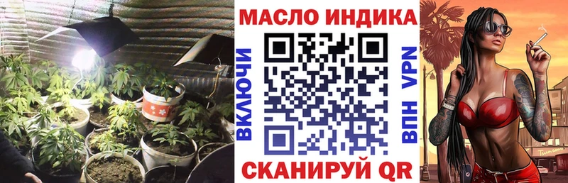 Дистиллят ТГК концентрат  Нальчик 