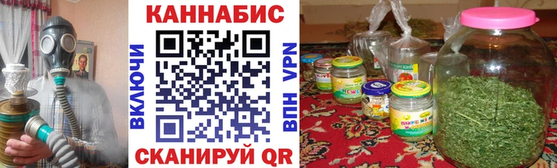 Бошки Шишки планчик  сколько стоит  Нальчик 